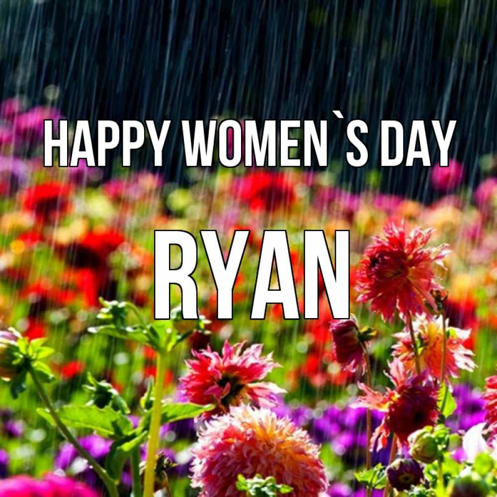 Greetings card с именем, Ryan happy women`s day цветы под дождиком к международному женскому дню Greetings with text for free download 